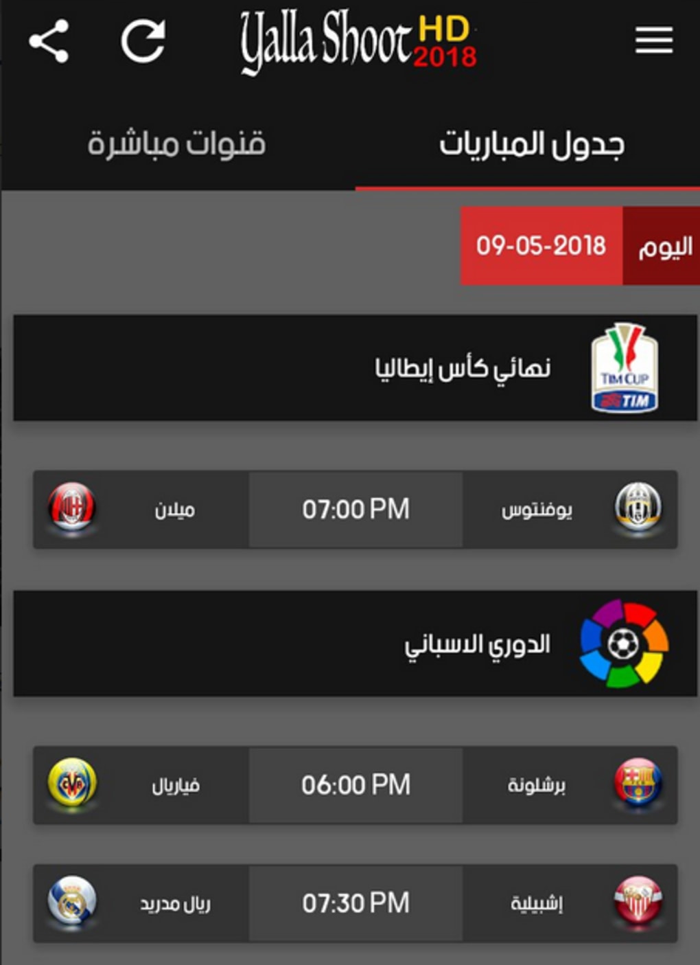 Yalla Shoot APK for Android - Download