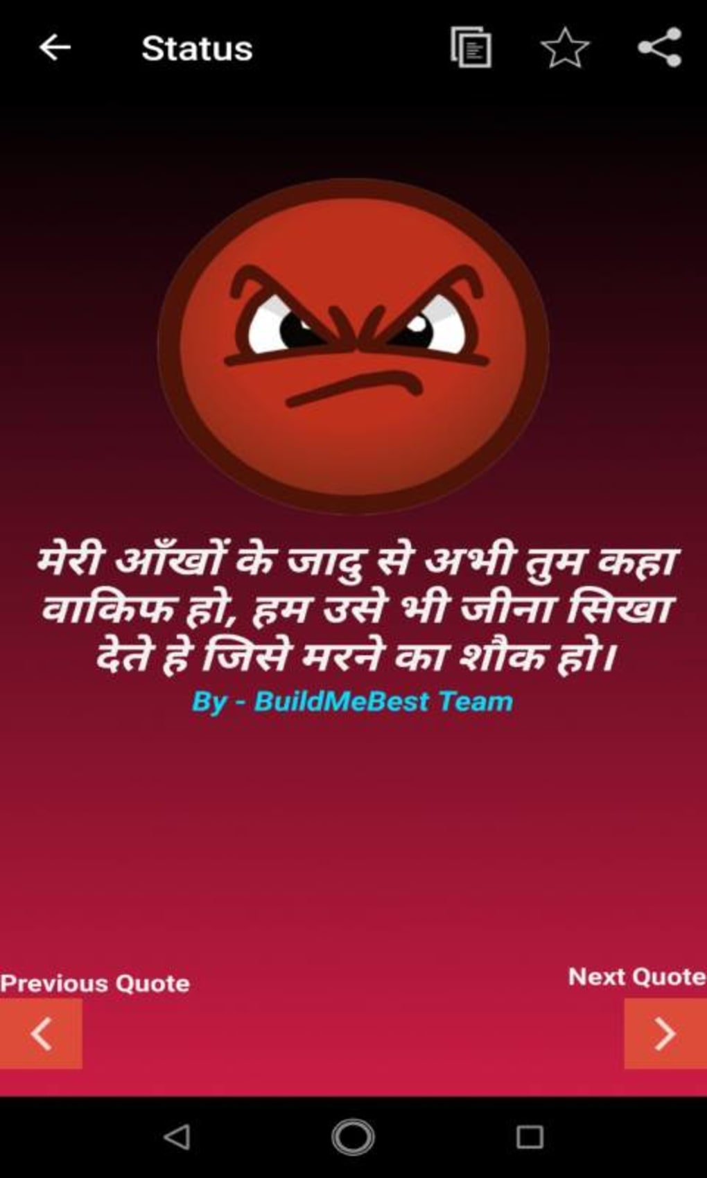 Angry Quotes - Sad Mood Status Quotation, Thoughts APK for Android ...