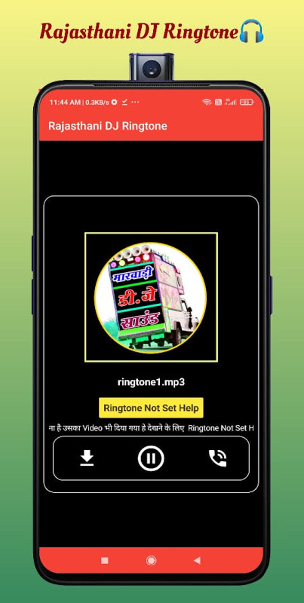 Rajasthani Dj Ringtone - Marwadi DJ Song Ringtone для Android — Скачать