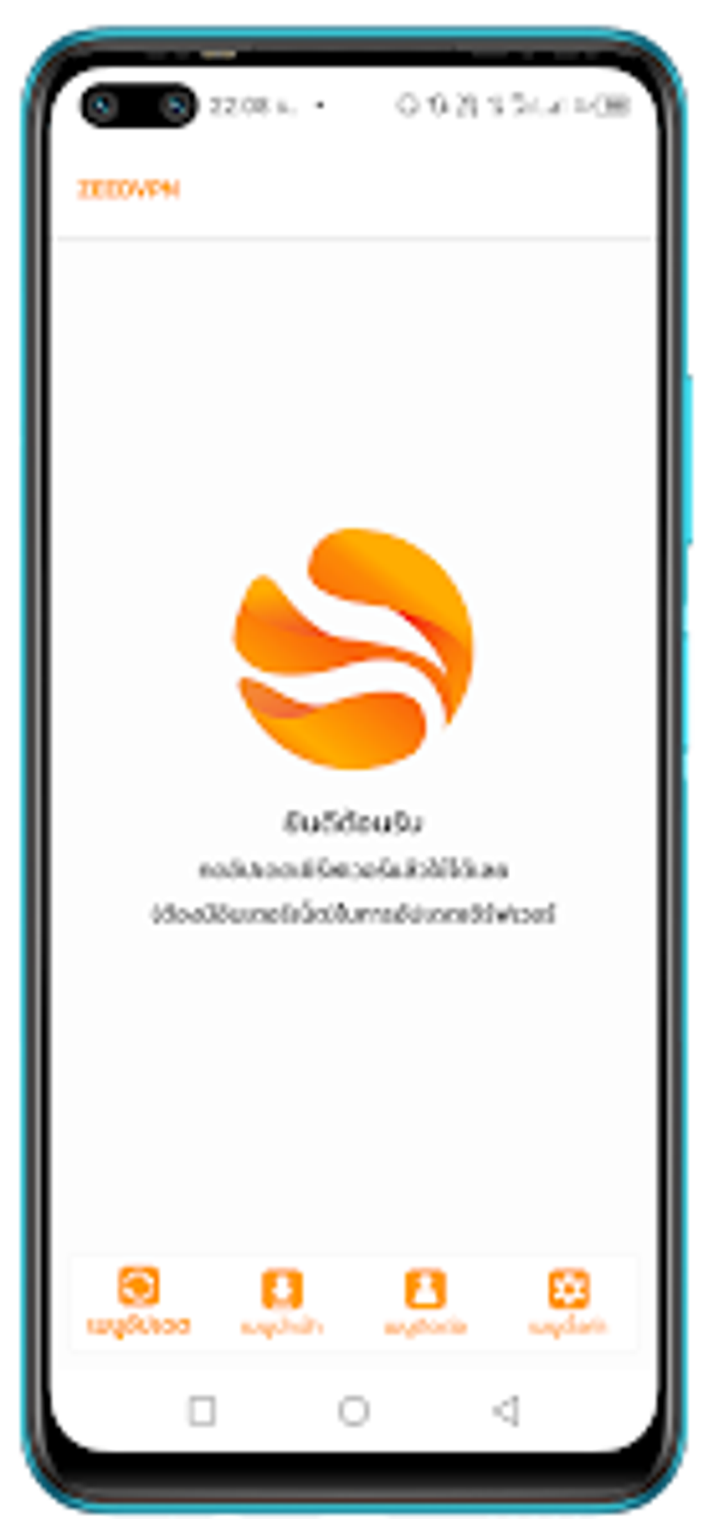 ZEEDVPN For Android Download