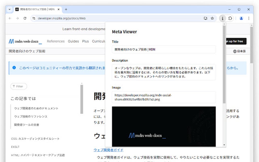 Meta Viewer for Google Chrome - Extension Download