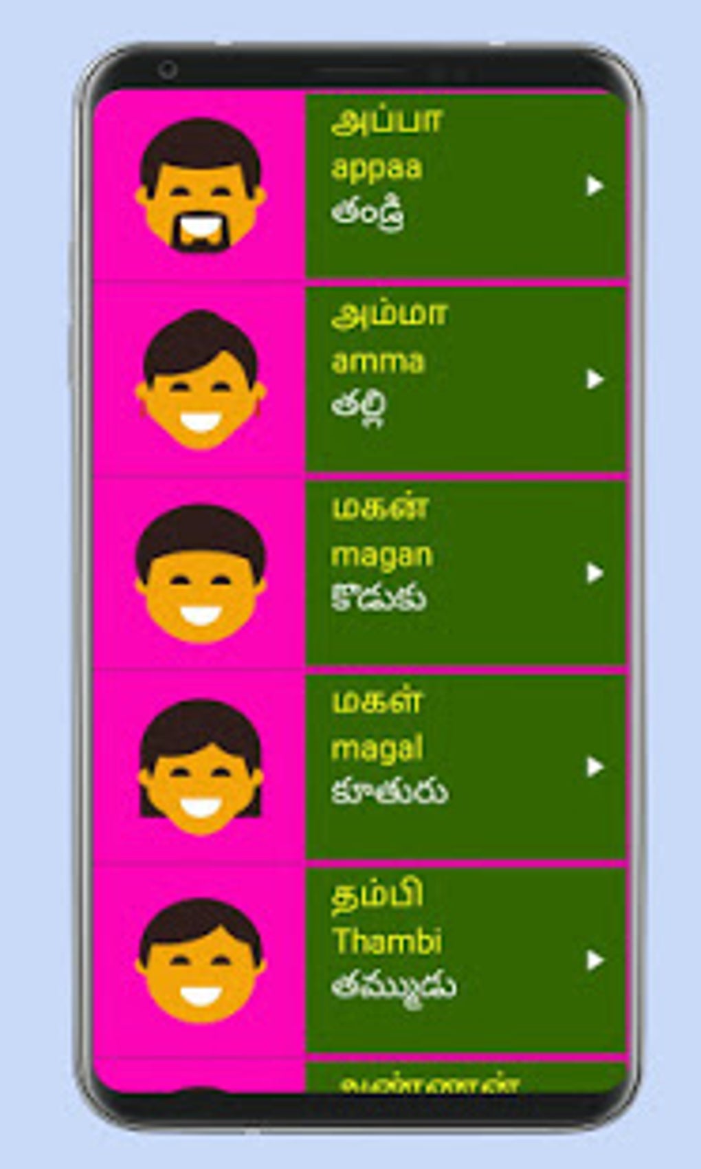 learn-tamil-from-telugu-apk-android