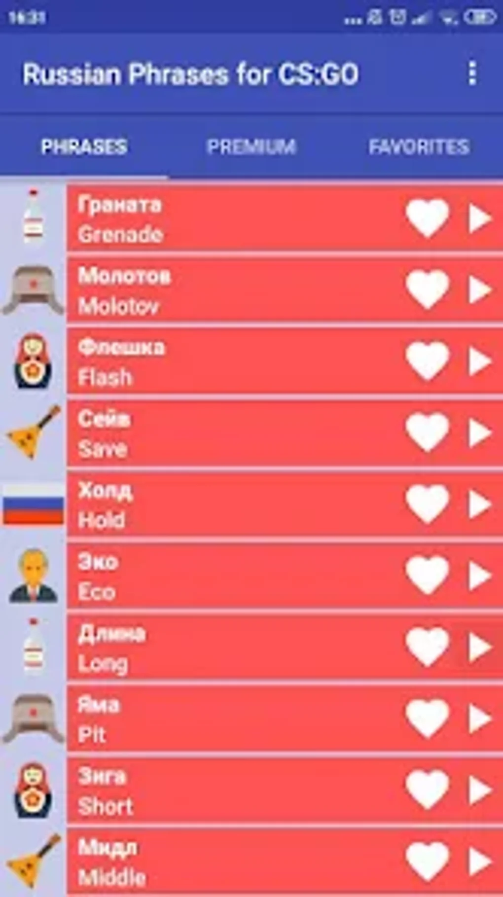 Android Russian Phrases For CS GO 