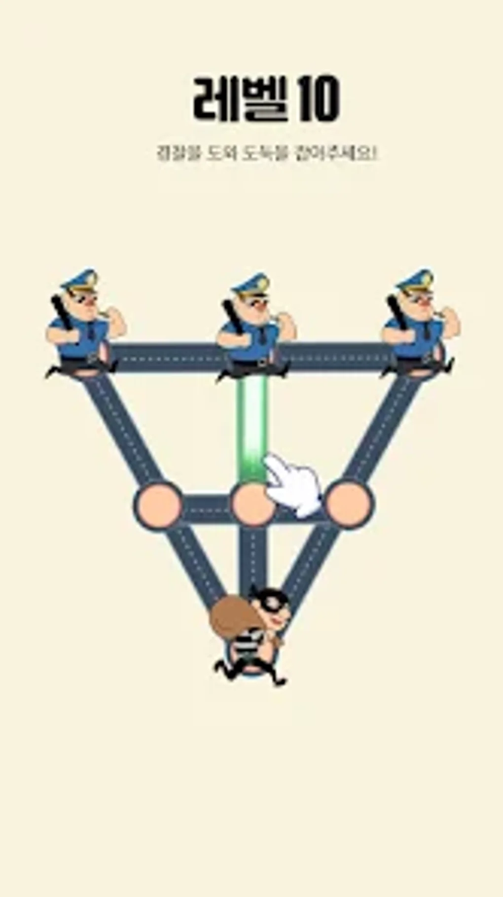 for-android-download