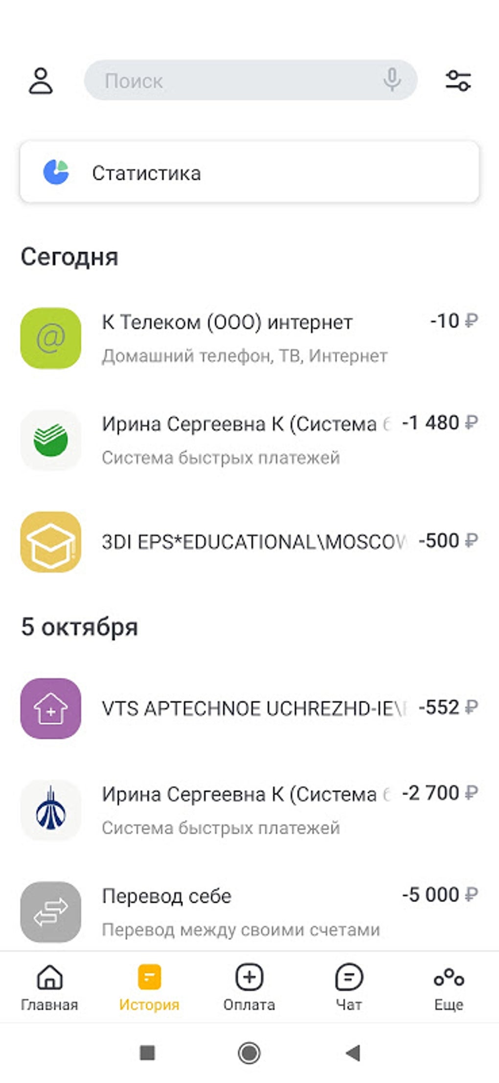 Кольцо Урала APK для Android — Скачать