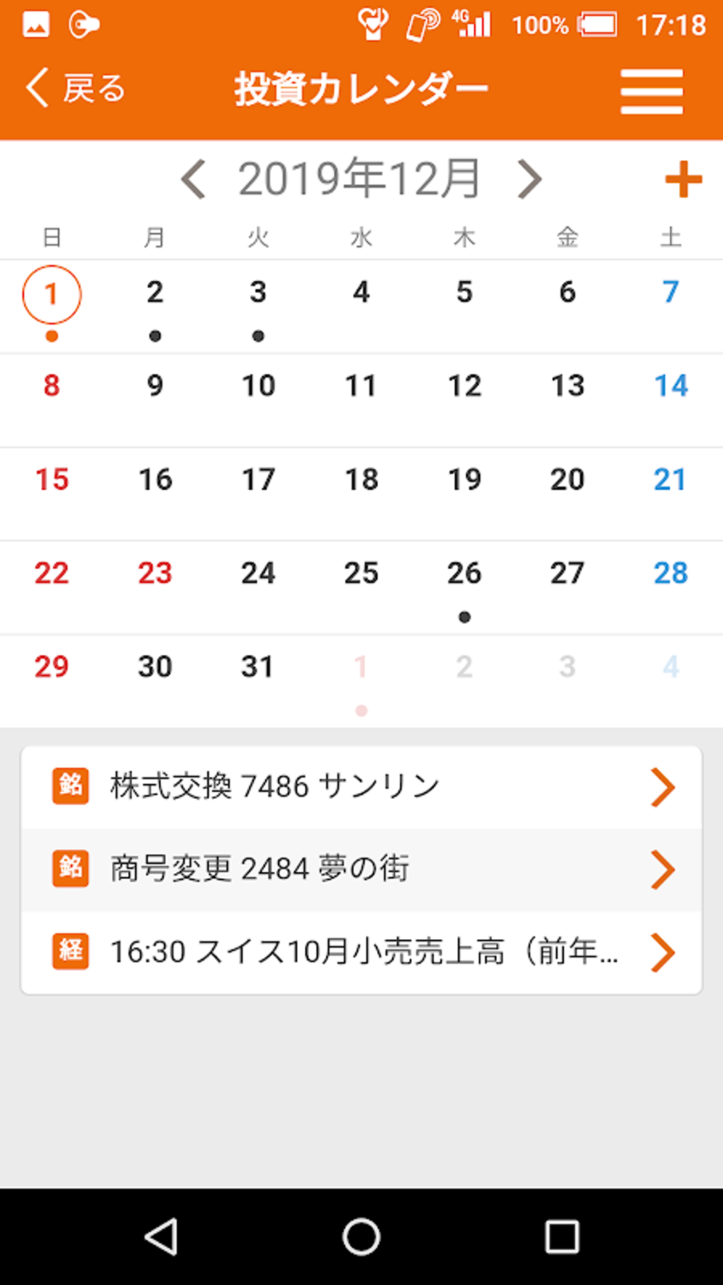 Kabu Smart APK For Android Download