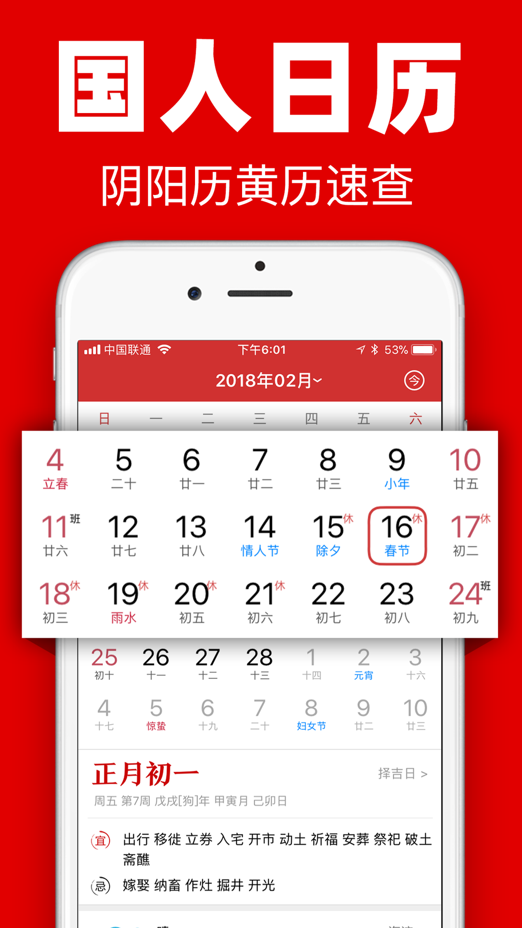 for-iphone-download