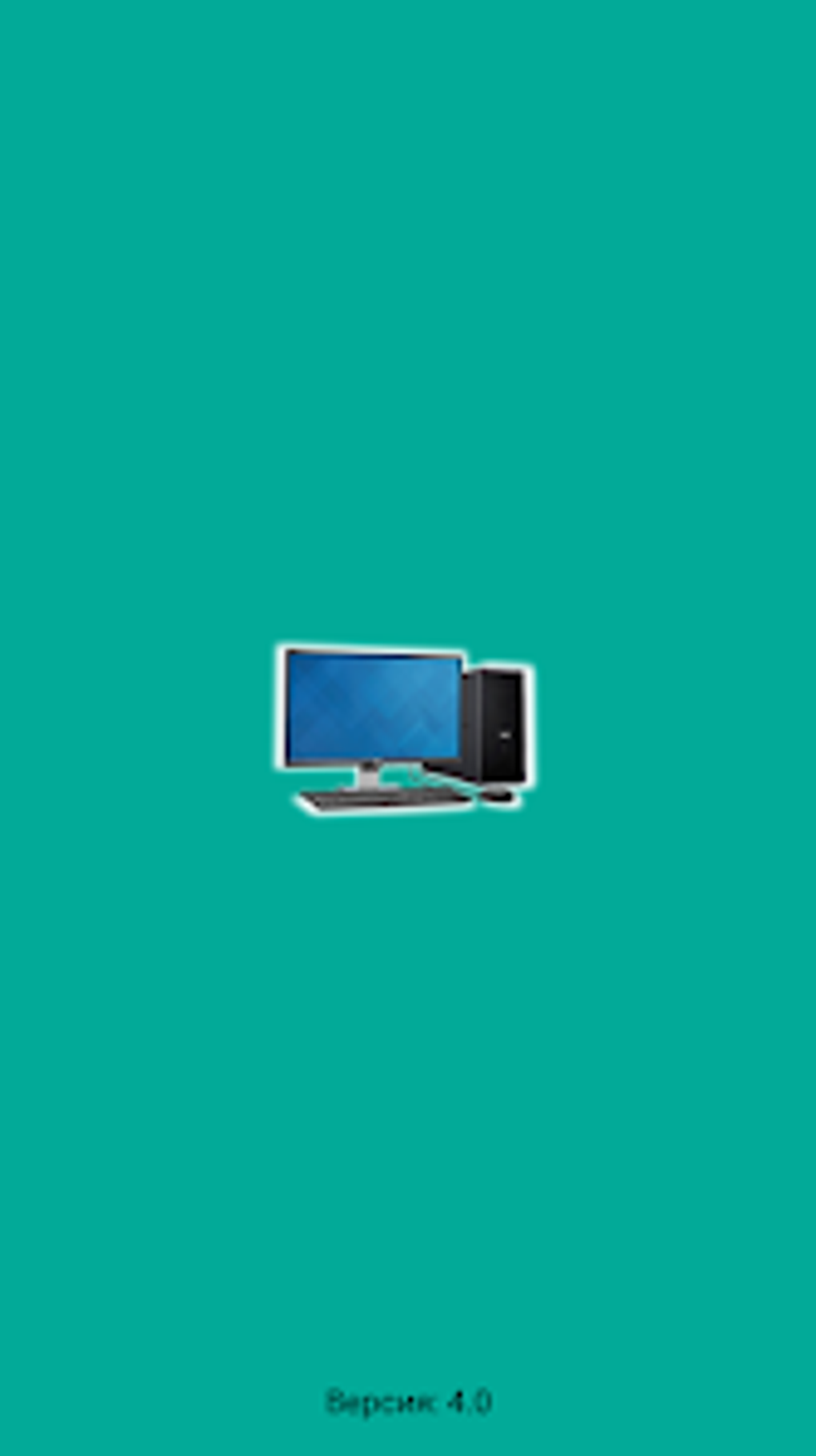 Персональный компьютер. pour Android - Télécharger