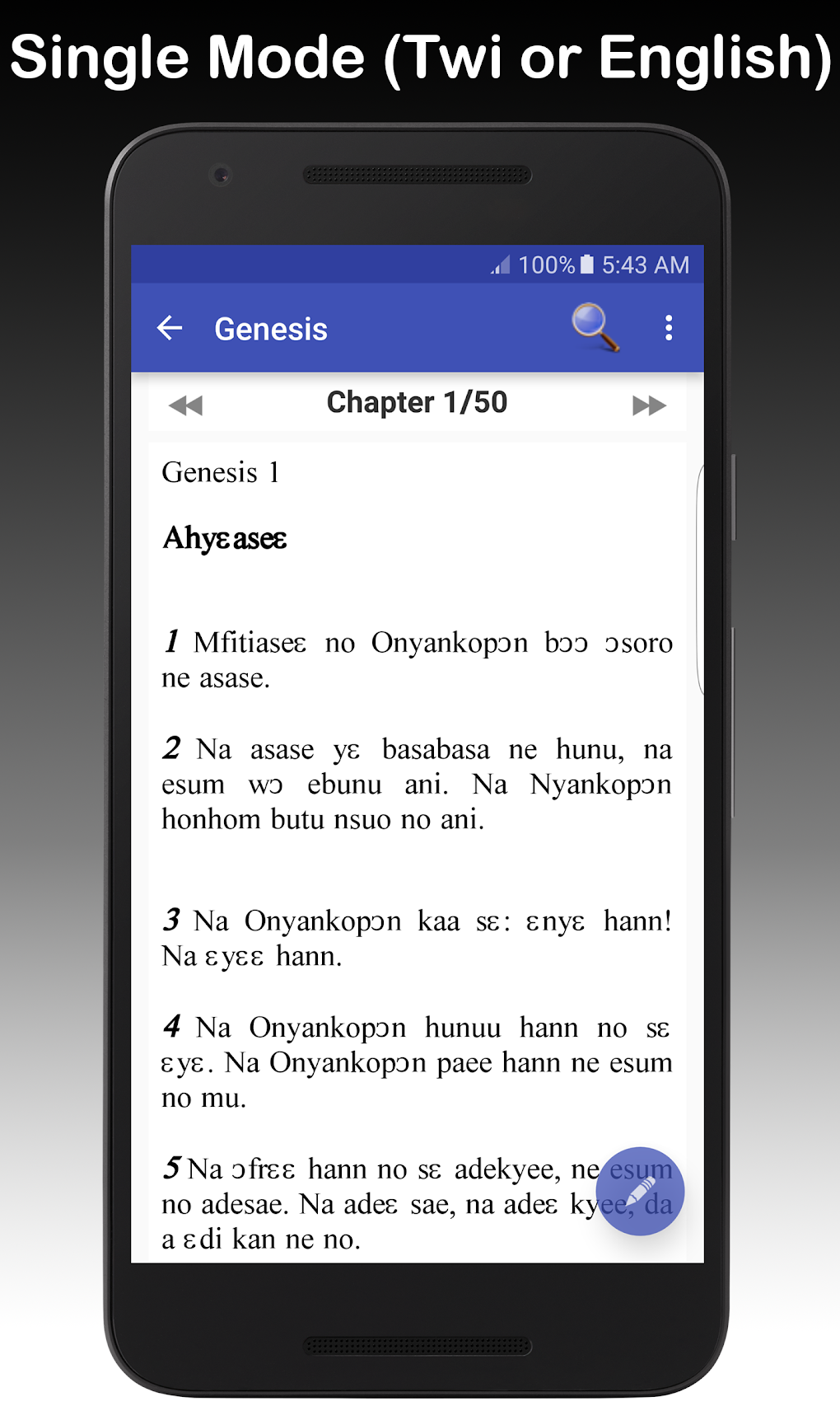 Bible NIV KJV For Android - Download