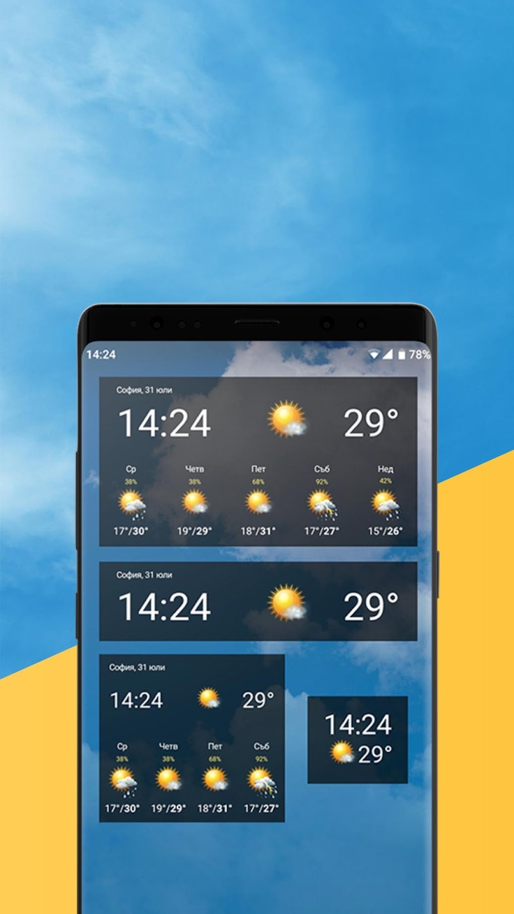 Sinoptik bg APK For Android Download