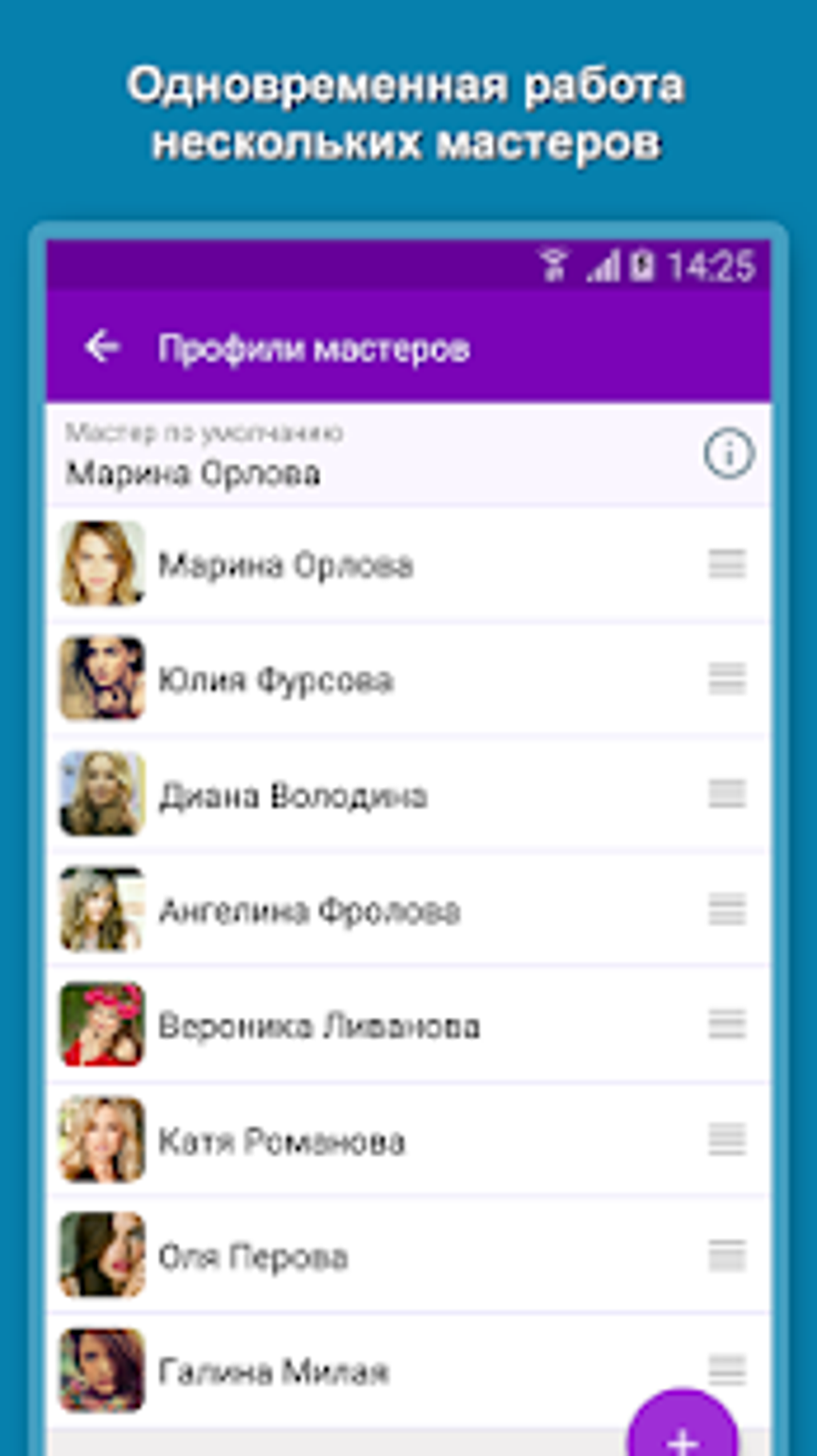 Bumpix запись клиентов. Bumpix. Приложение бумпикс для мастеров как записываются клиенты. Bumpix запись. Bumpix.