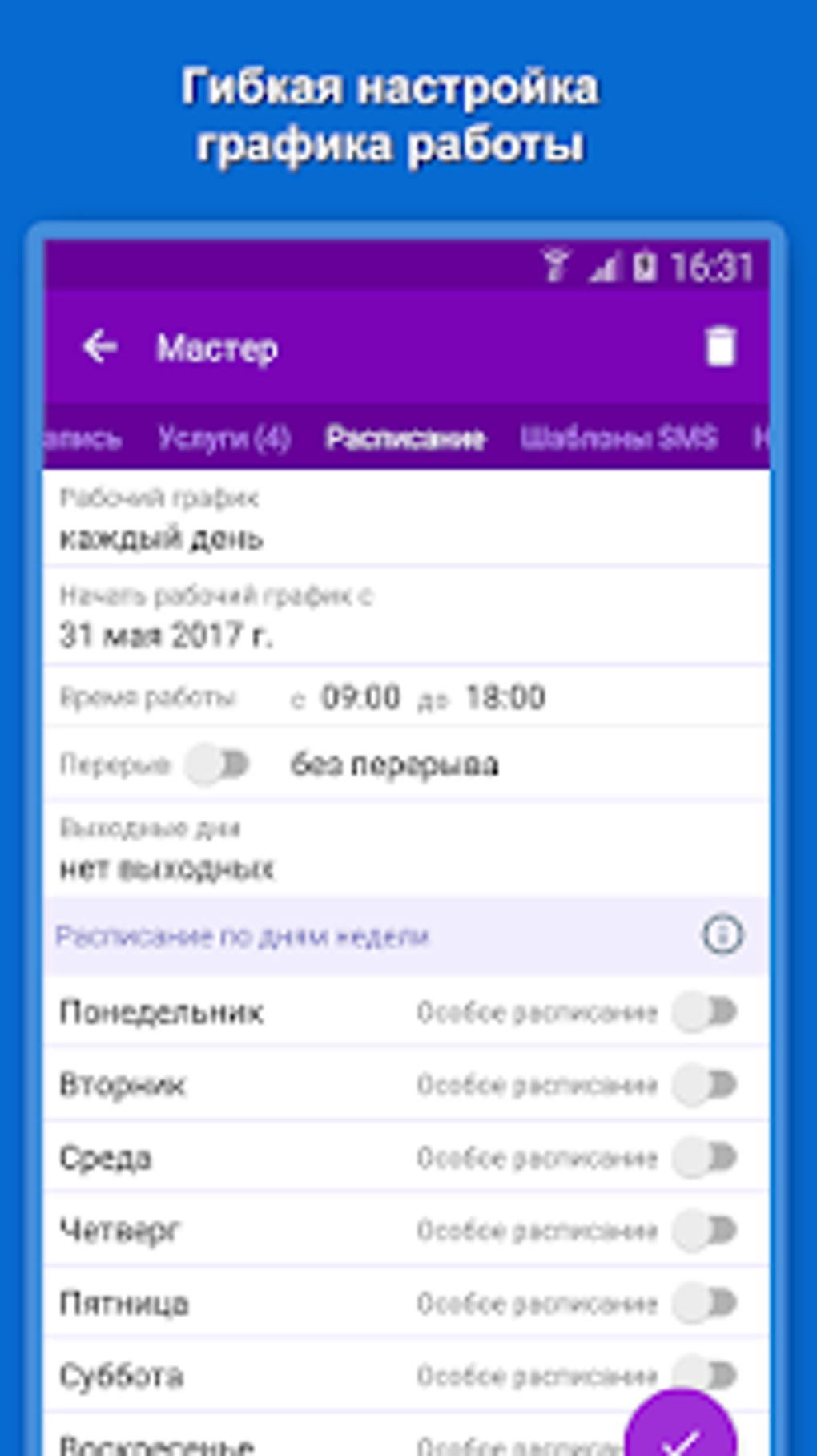 Bumpix запись клиентов. Bumpix отзывы. Bumpix отзывы. Bumpix запись клиентов. Bumpix запись клиентов.