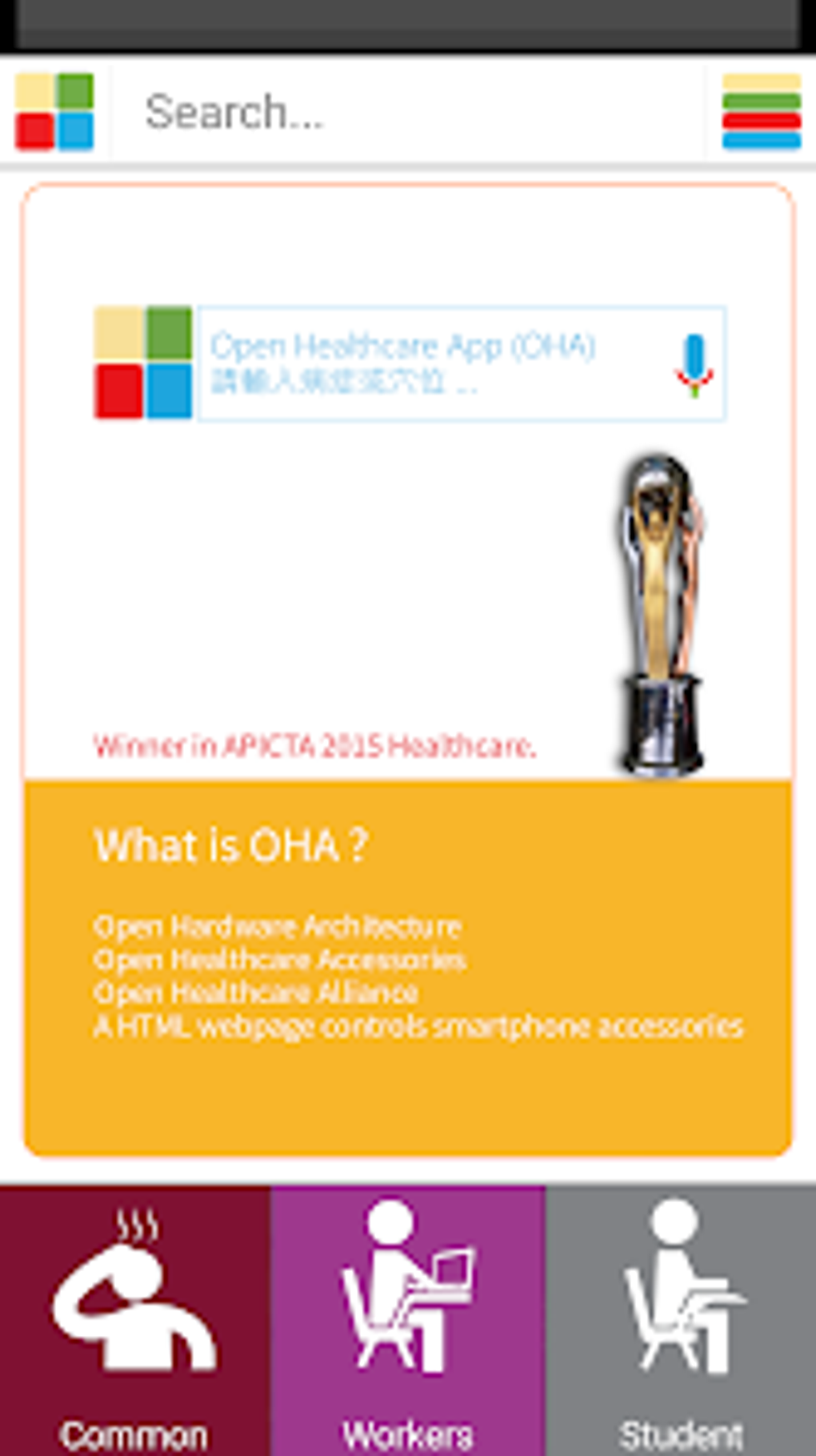 OHA for Android - Download