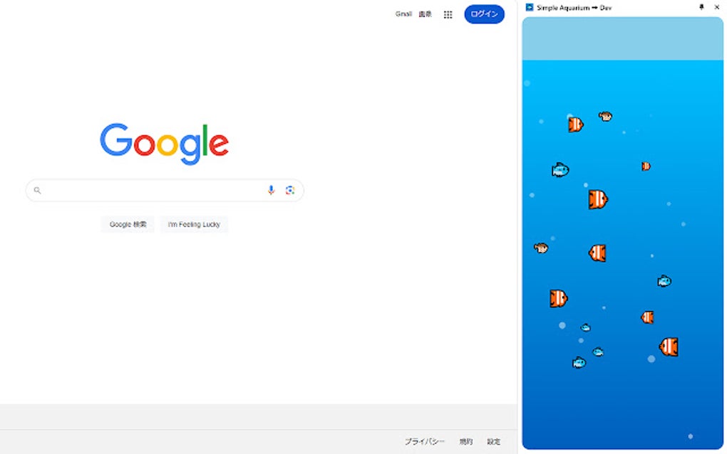 simple-aquarium-for-google-chrome-extension-download
