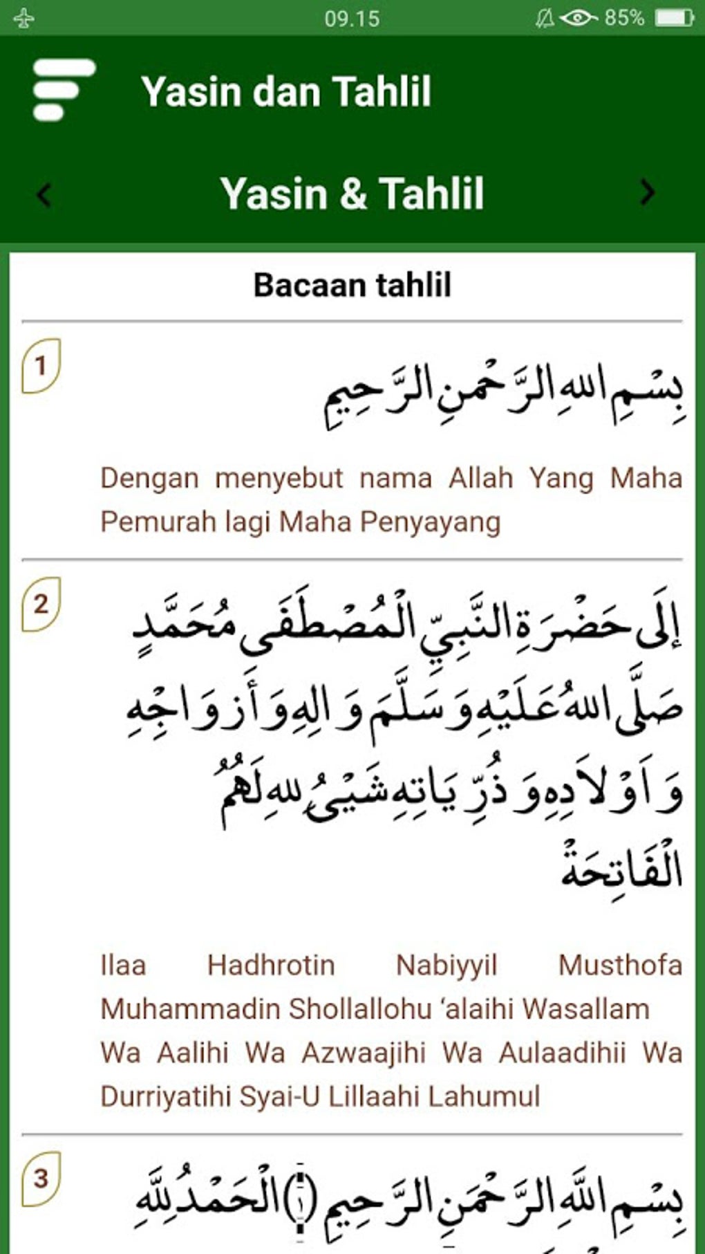 YASIN Dan TAHLIL Lengkap APK For Android - Download