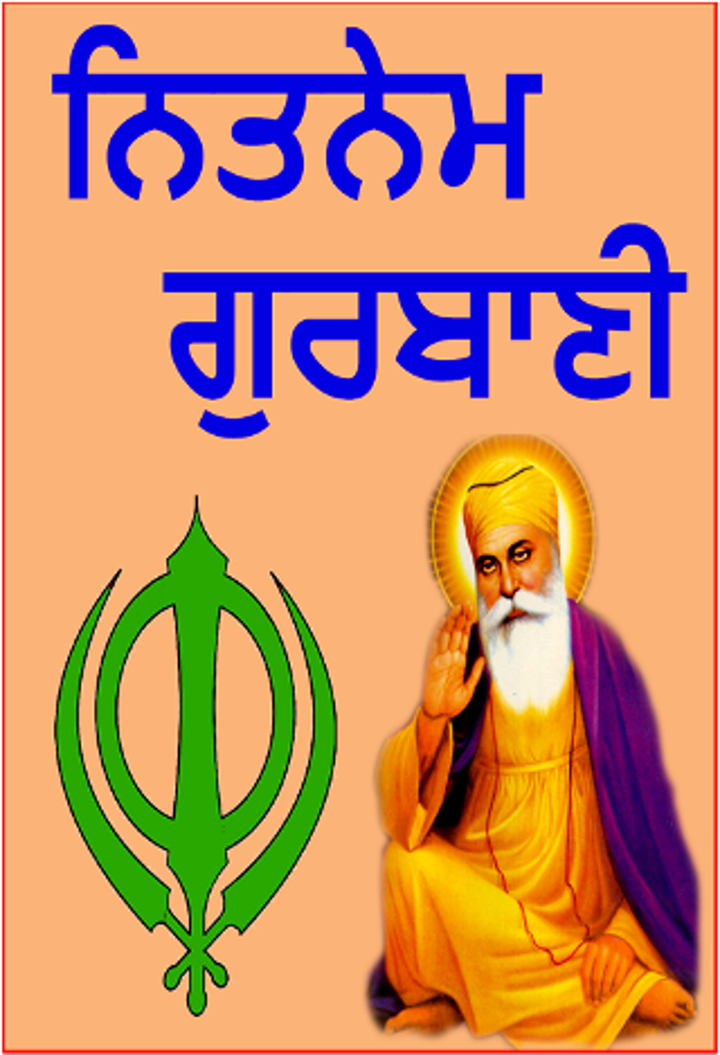 Nitnem Gurbani |ਨਿਤਨੇਮ ਗੁਰਬਾਣੀ APK for Android - Download