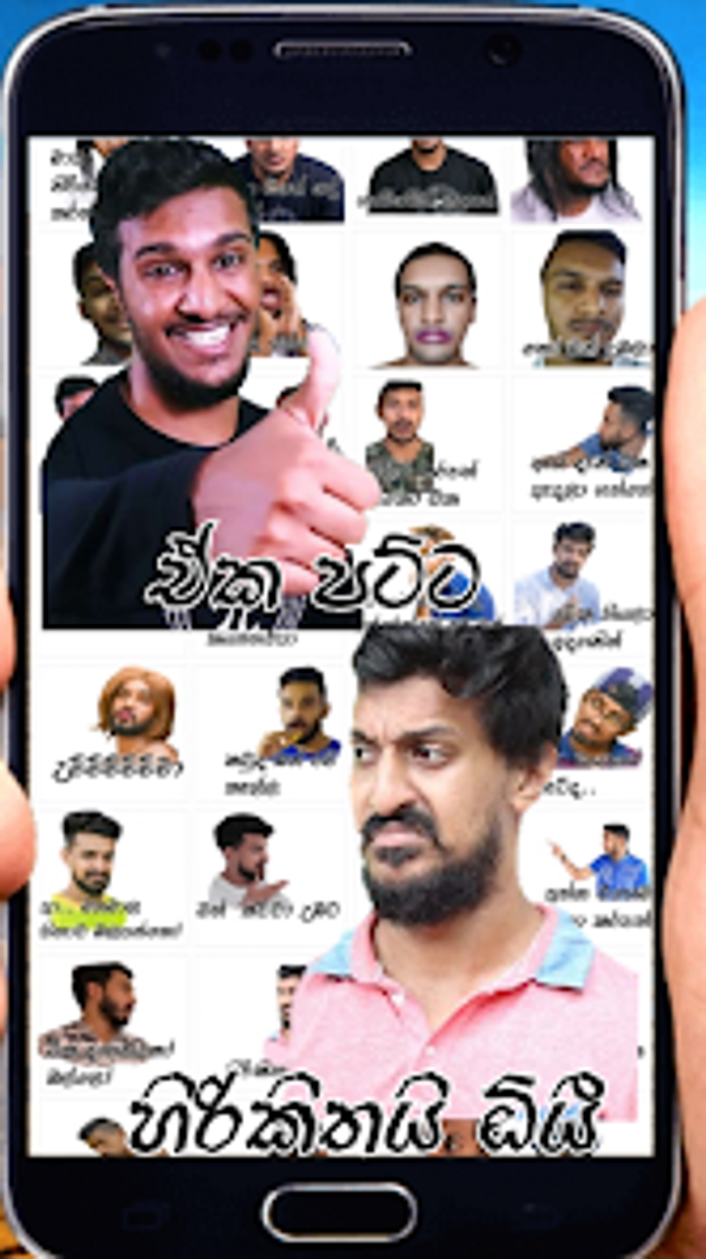 Sinhala Stickers For WhatsApp For Android - Download