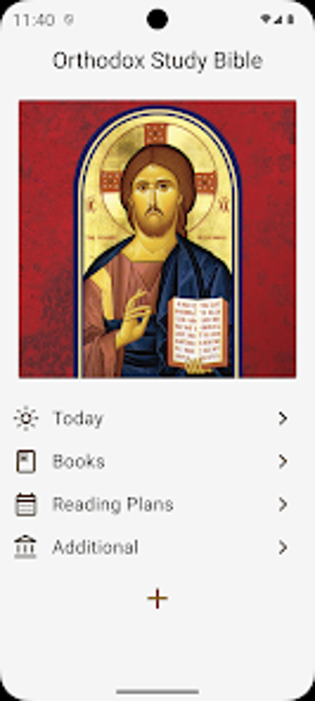 Study Bible