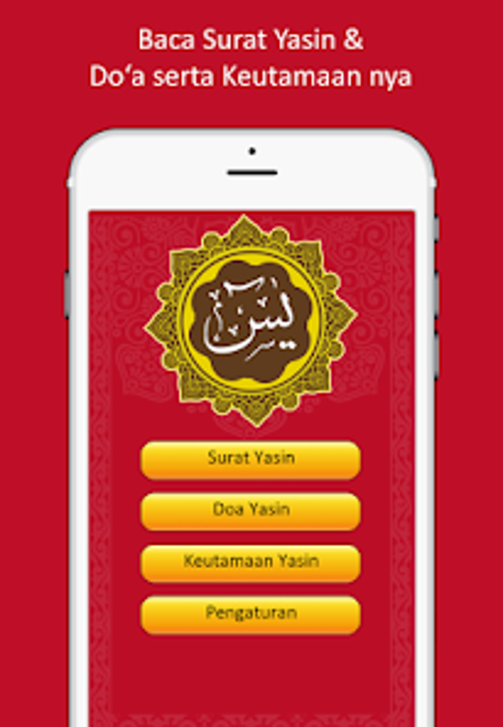 Surat Yasin Mp3 Suara для Android — Скачать