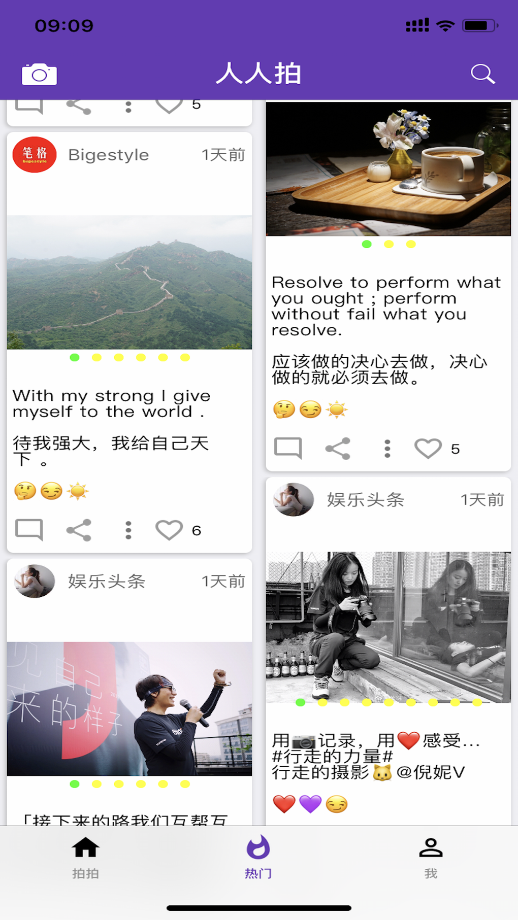  RRP Para IPhone Descargar