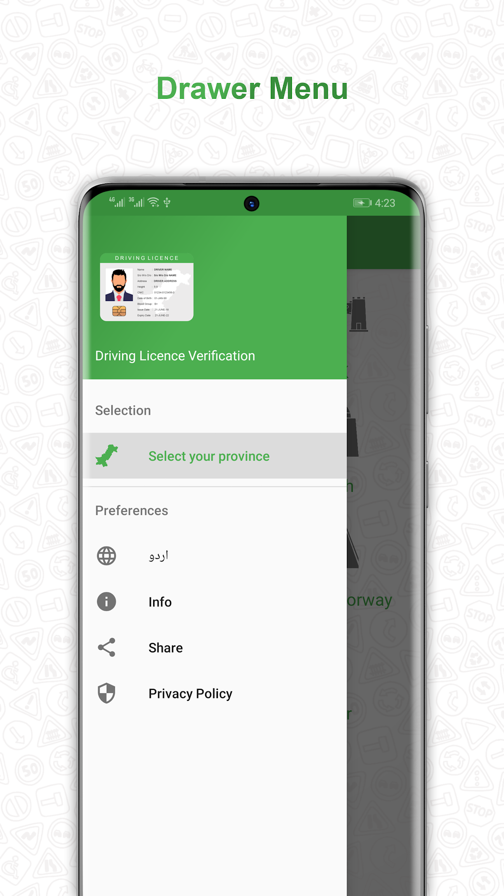 verify-driving-licence-pakistan-for-android-download