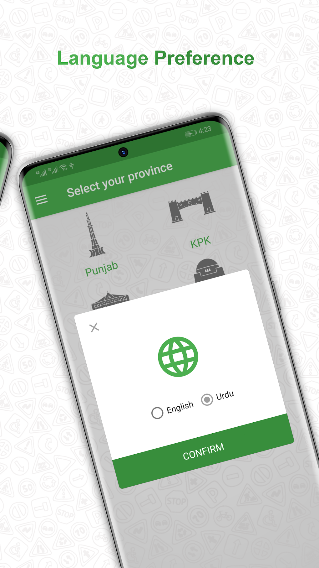 verify-driving-licence-pakistan-para-android-download