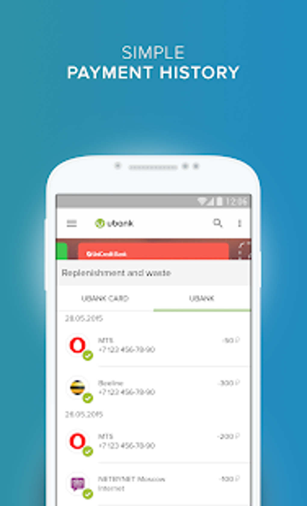 UBANK для Android — Скачать