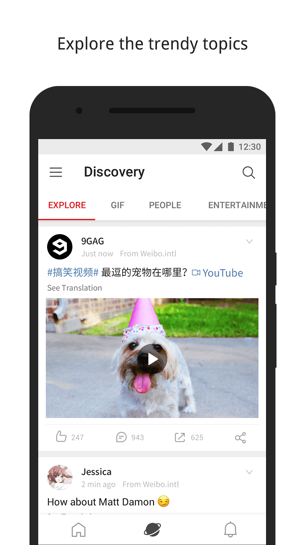Weibo APK for Android Download