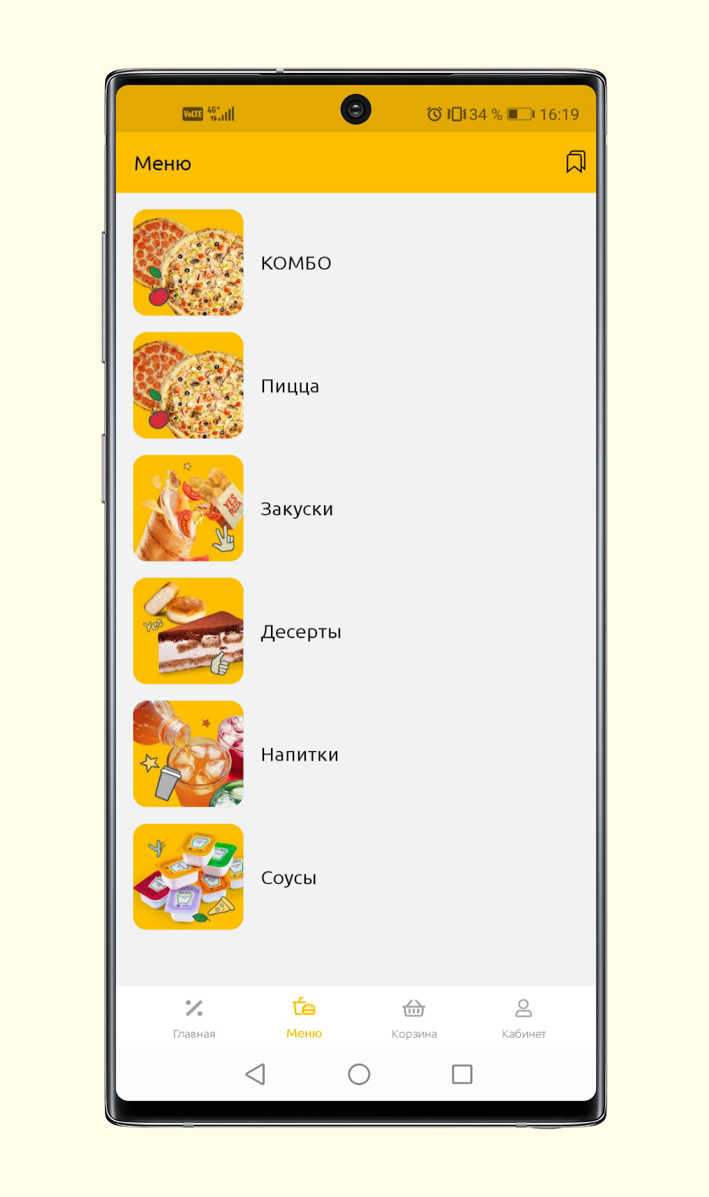 Yes Pizza для Android — Скачать