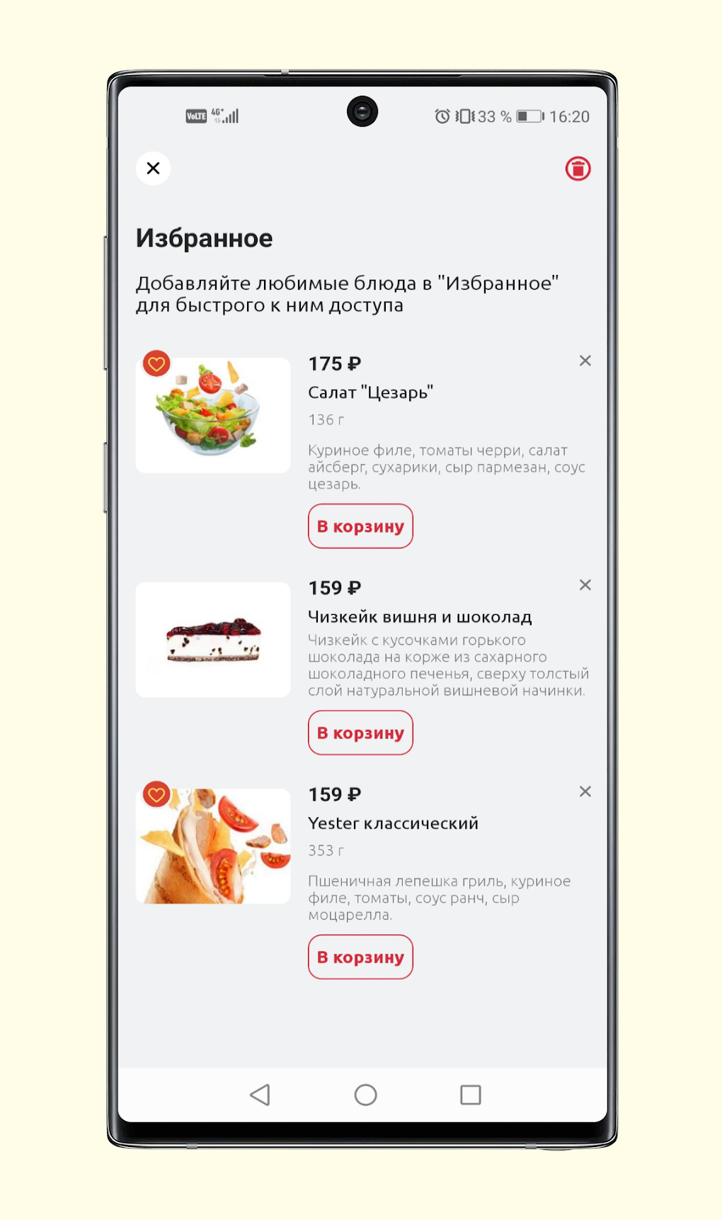 Yes Pizza для Android — Скачать