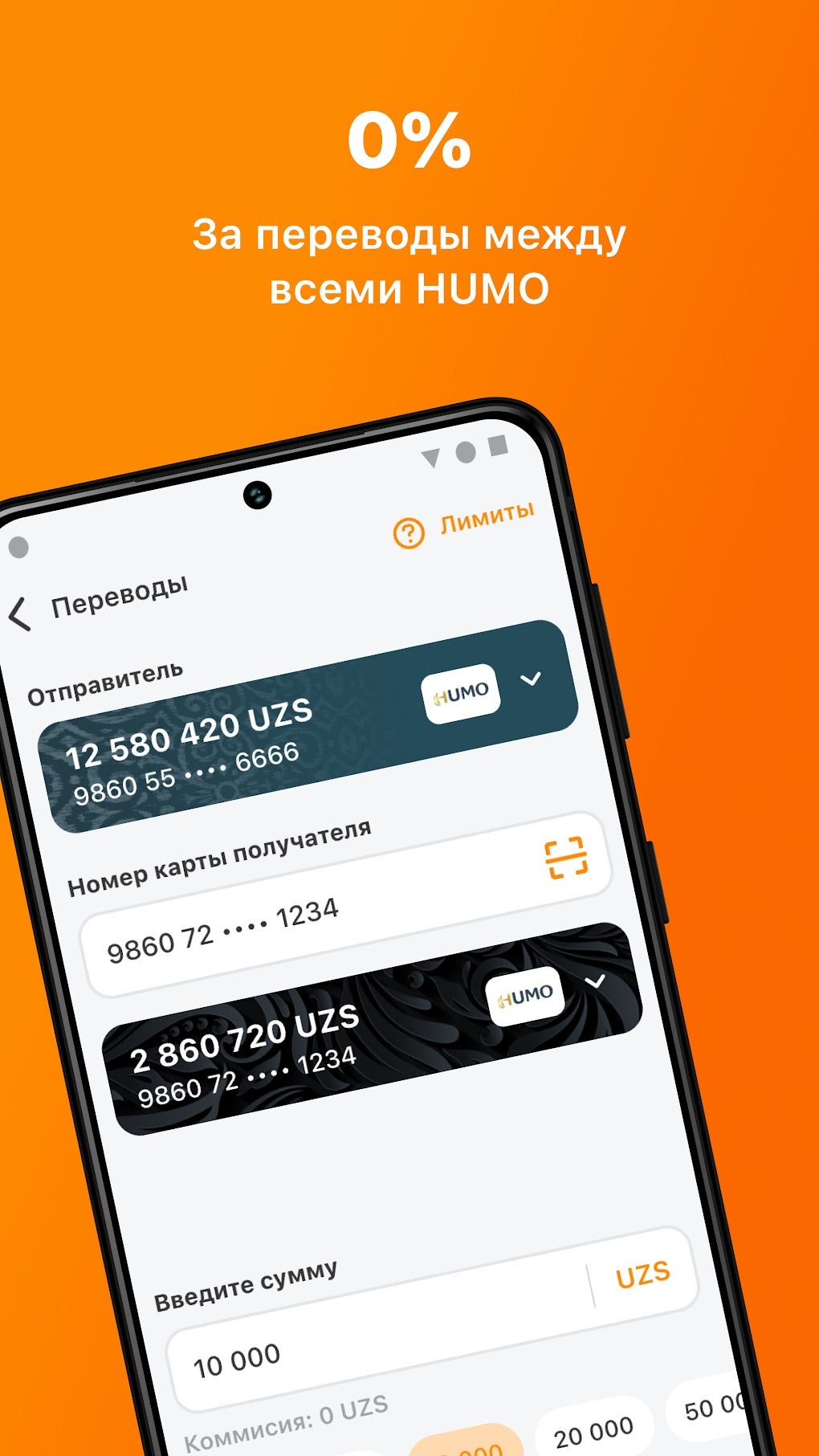 Apelsin для Android — Скачать