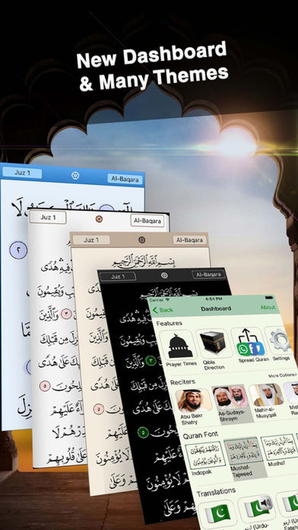 TÉLÉCHARGER EL KORANE EL KARIM MP3