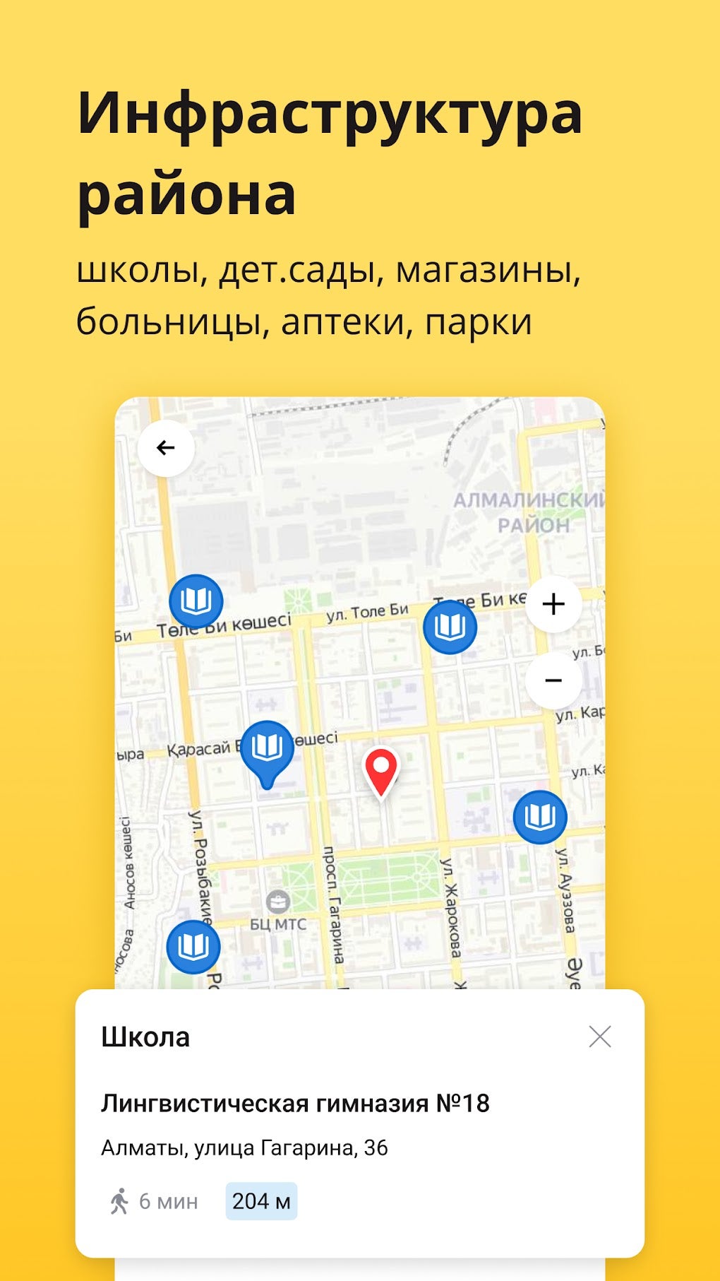 Krisha.kz Недвижимость APK for Android - Download