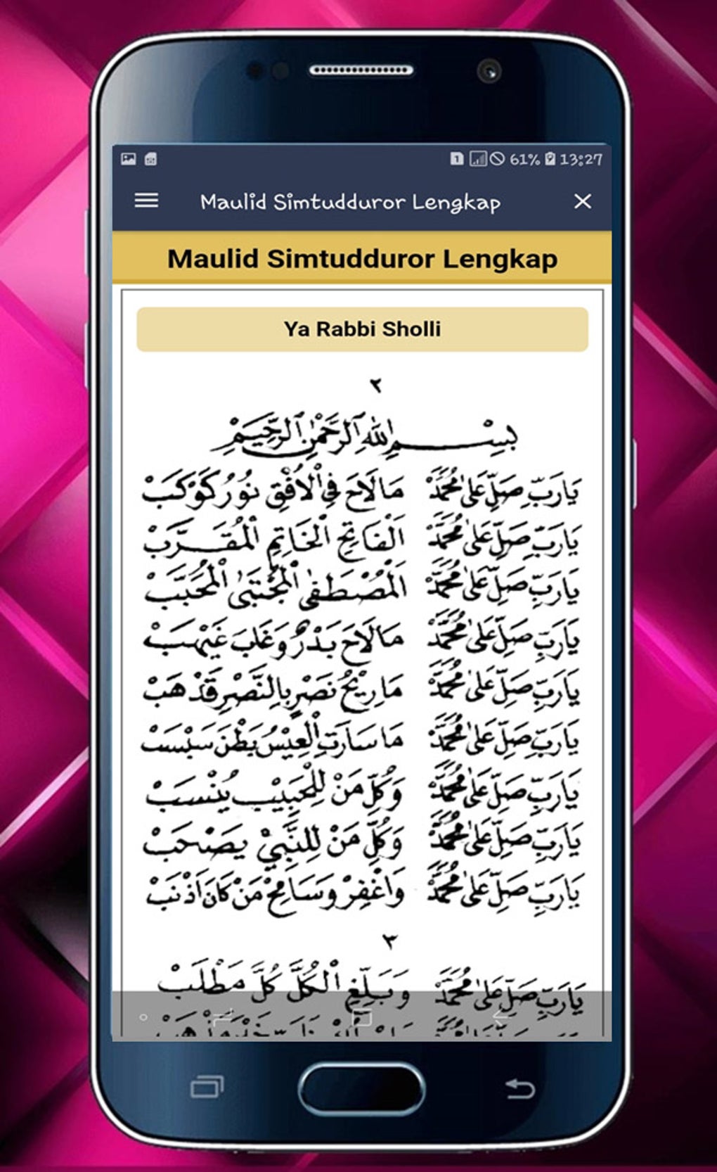 Maulid Simtudduror Lengkap For Android - Download