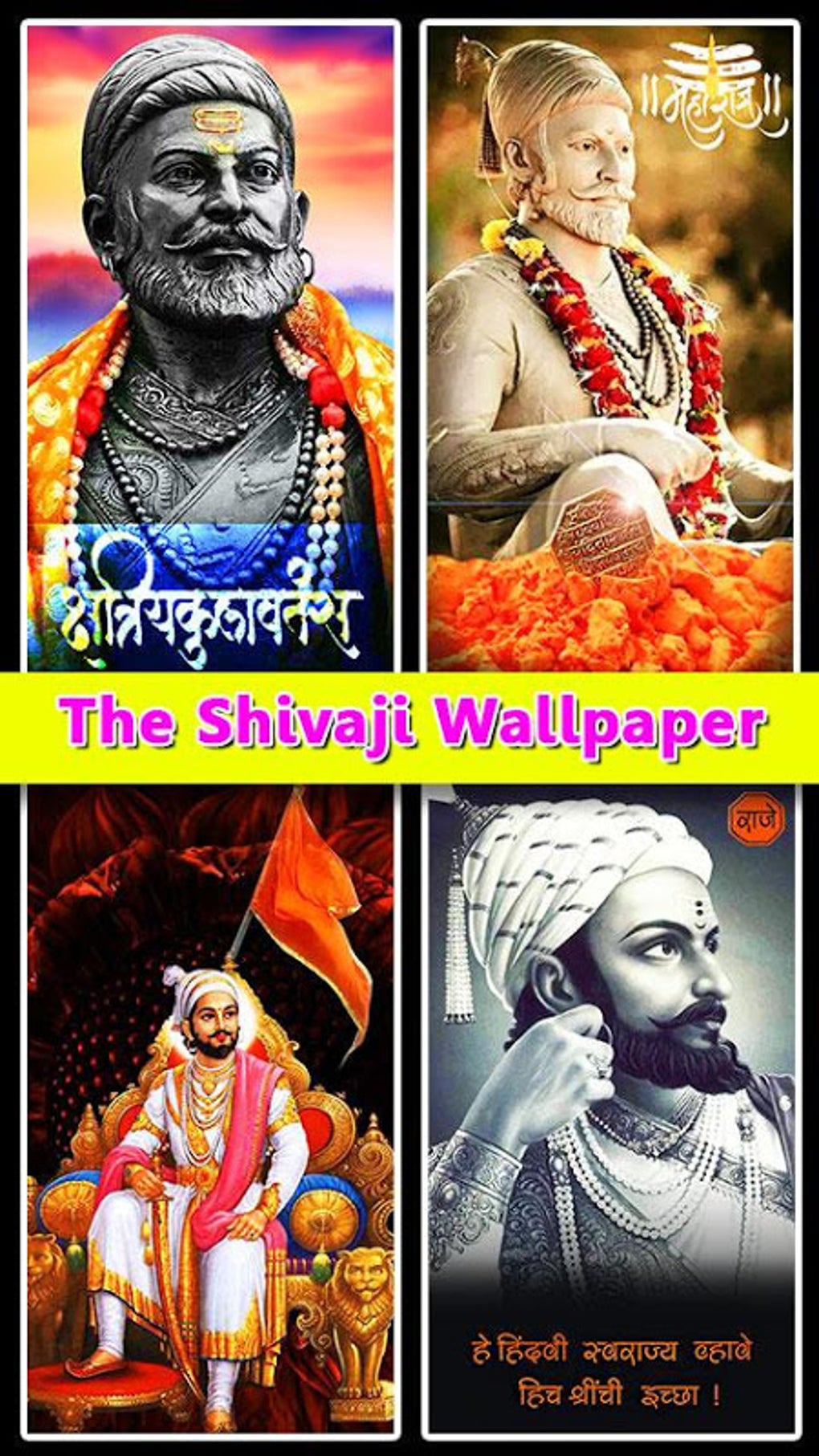 shree Chatrapati Shivaji Maharaj 3D Designer Wallpaper at Rs 130/square  feet in Pune