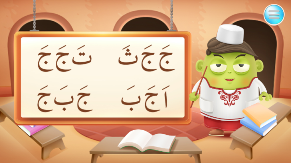 Belajar Mengaji Ummi 1 APK for Android Download Belajar Mengaji Ummi 1 APK for Android Download