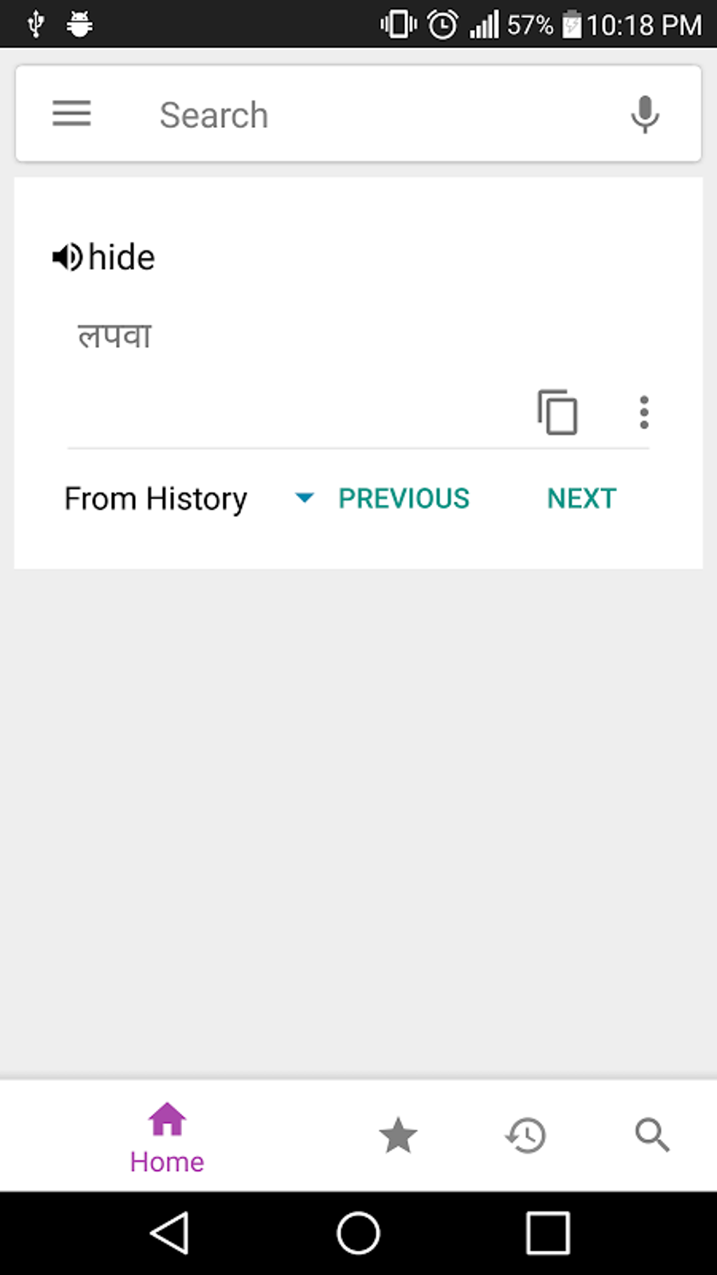 Marathi Dictionary Lite APK For Android Download