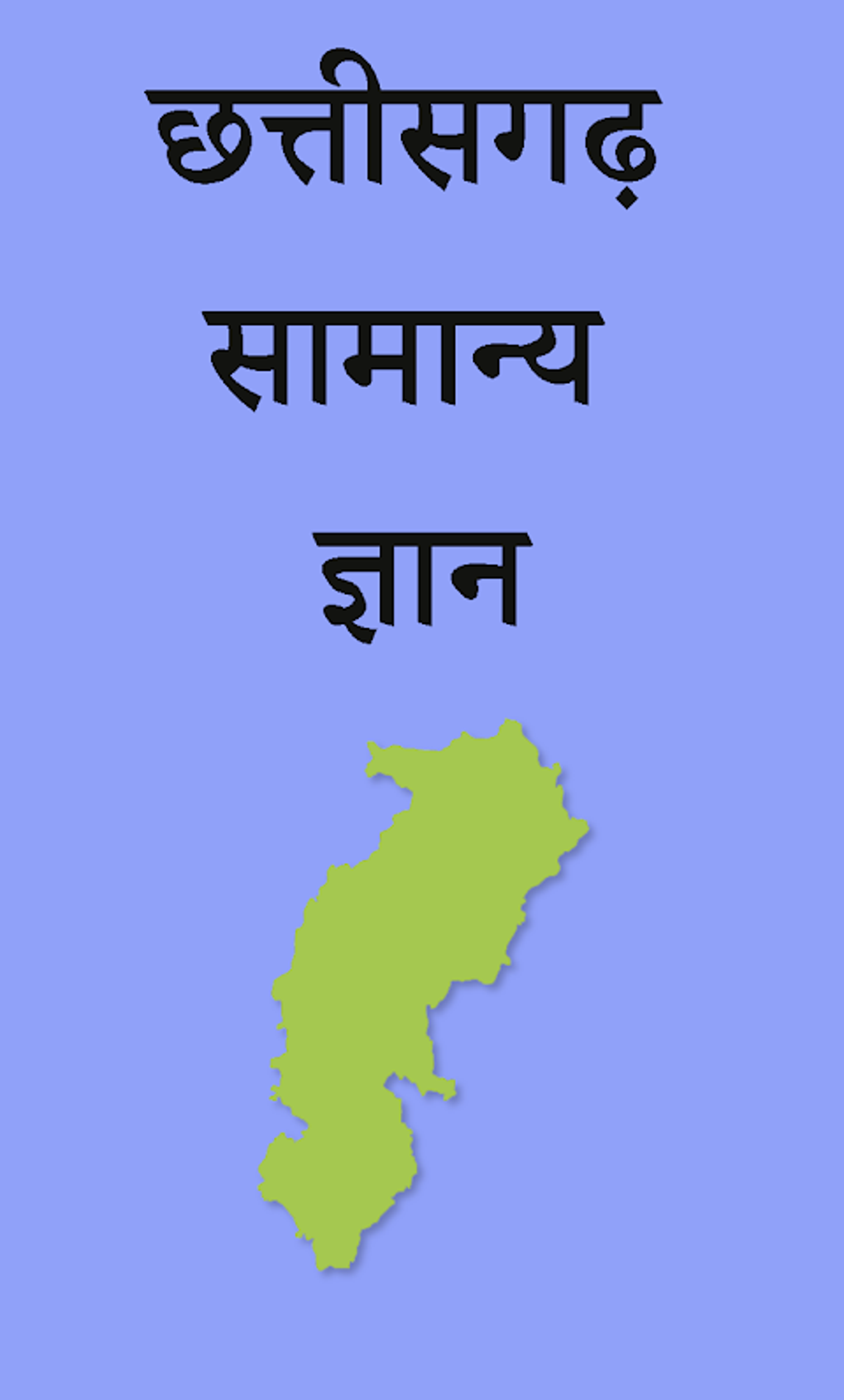 Chhattisgarh GK Hindi APK para Android - Download