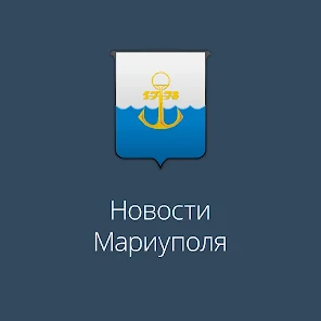 Mariupol News 0629 Mrpl For Android - Download