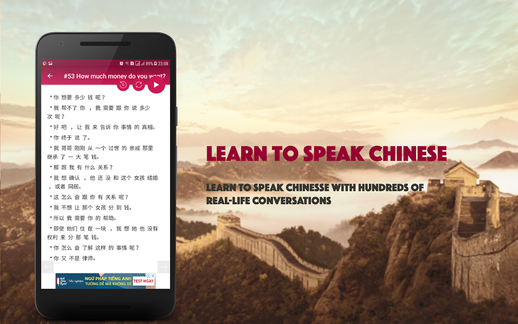Chinese Conversation Apk For Android Download Chinese Conversation Apk For Android Download