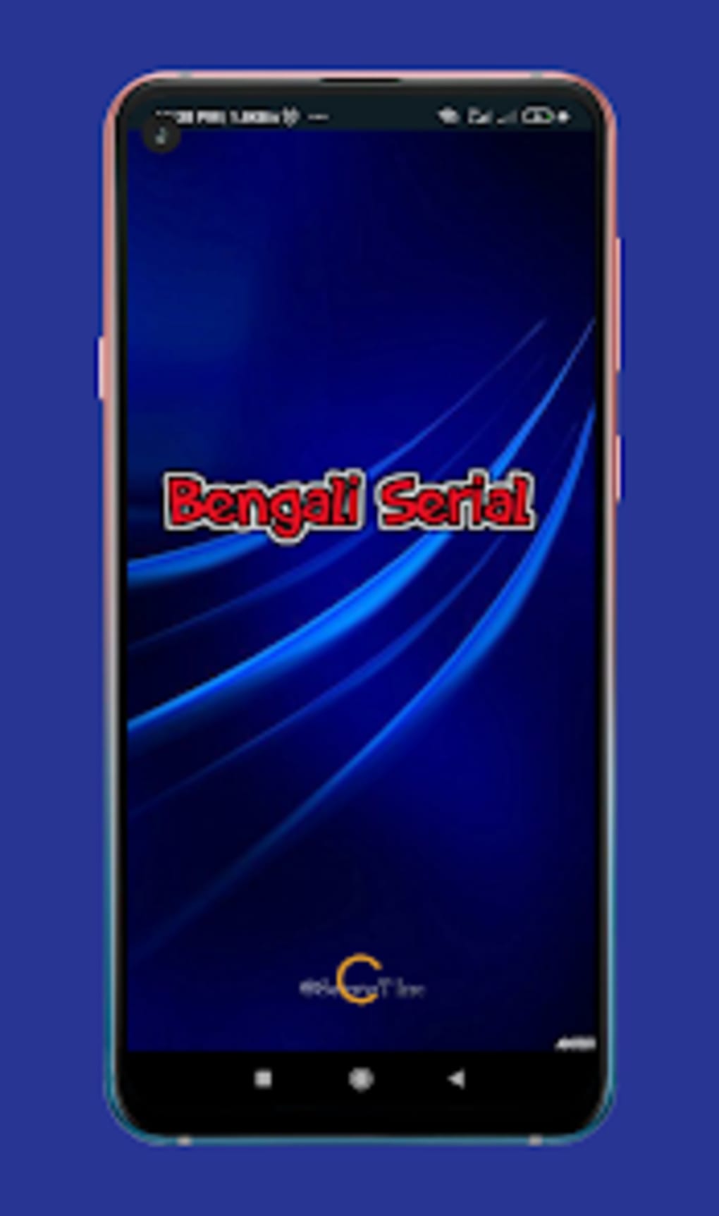 Bengali Serial :বল সরযল for Android - Download