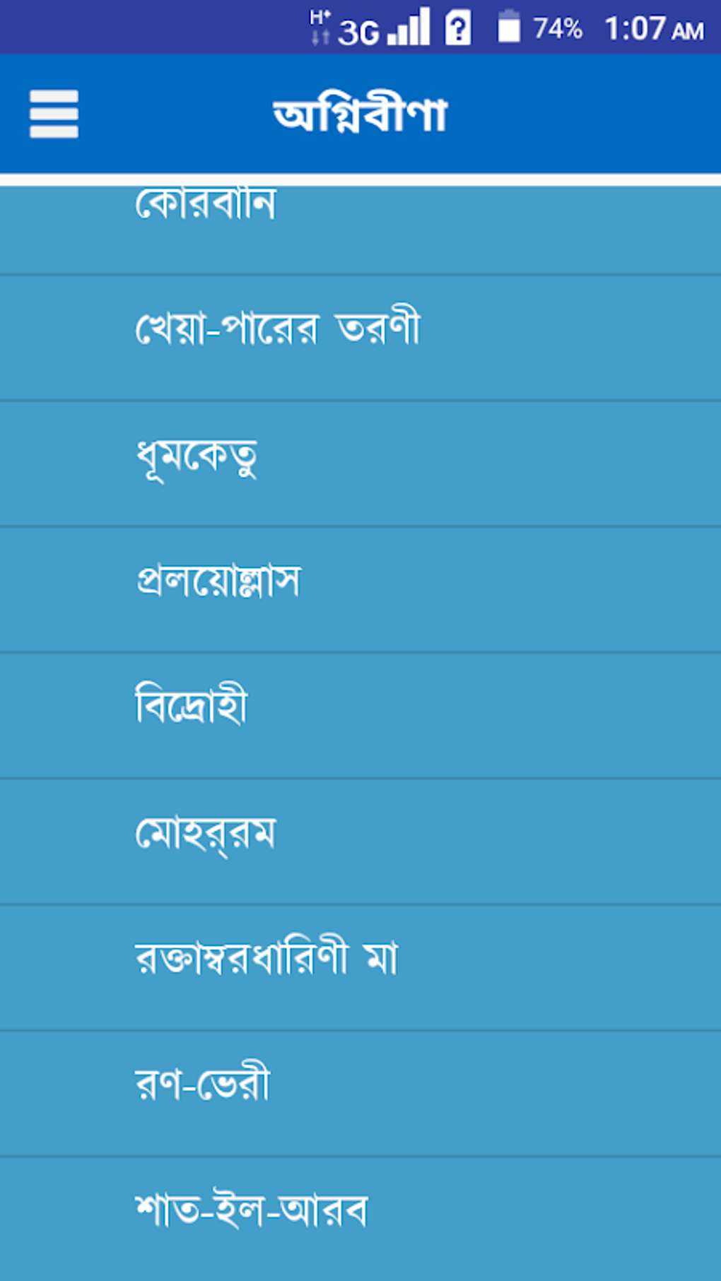 apk-for-android-download