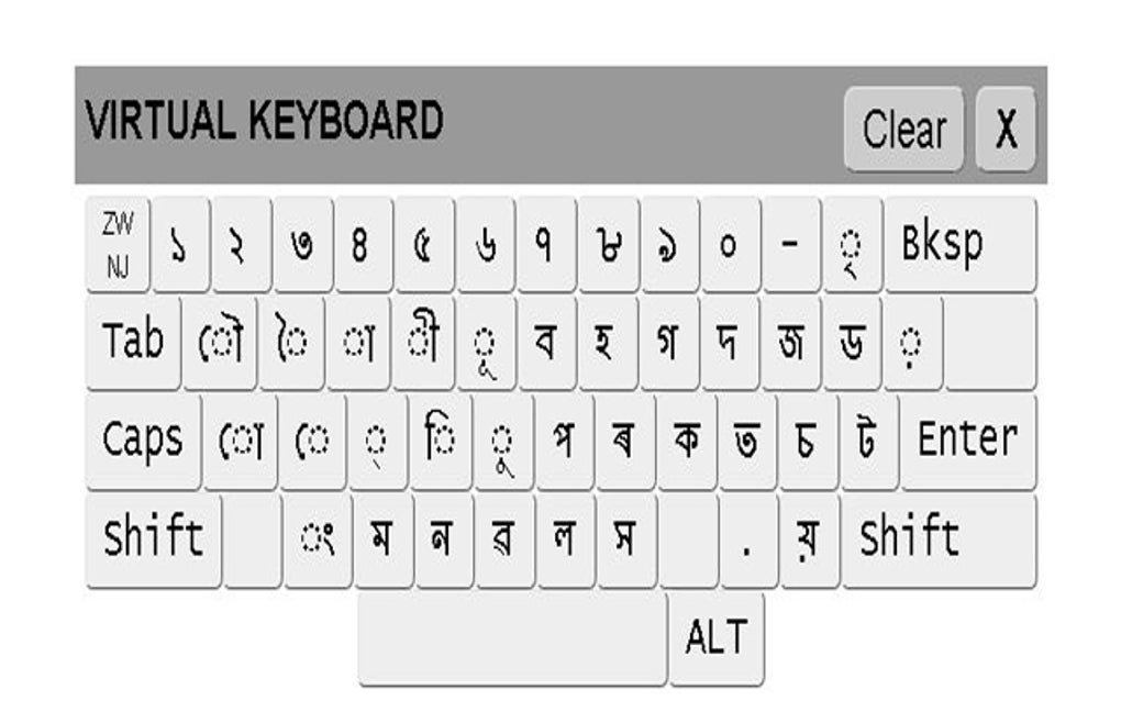 Assamese Keyboard for Google Chrome - Extension Download