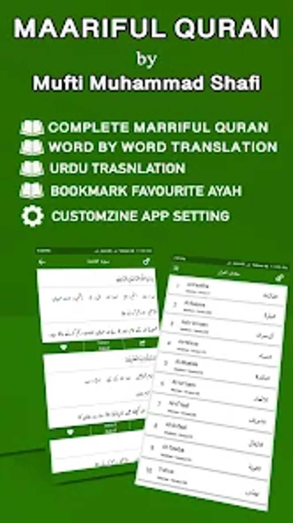 Maarif Ul Quran By Mufti Muham Para Android - Download