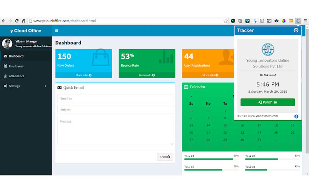 Трекеры без регистрации. Attendance Tracker.