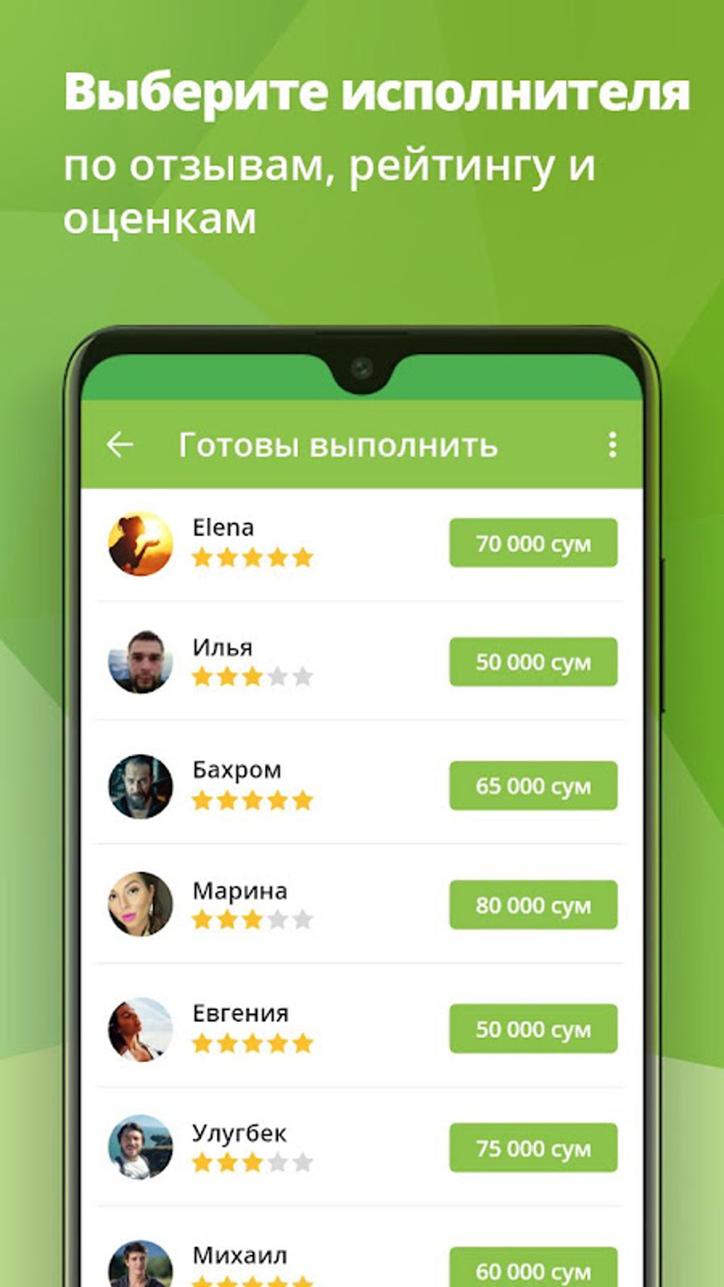 2work.uz — удаленная работа в Ташкенте APK for Android - Download