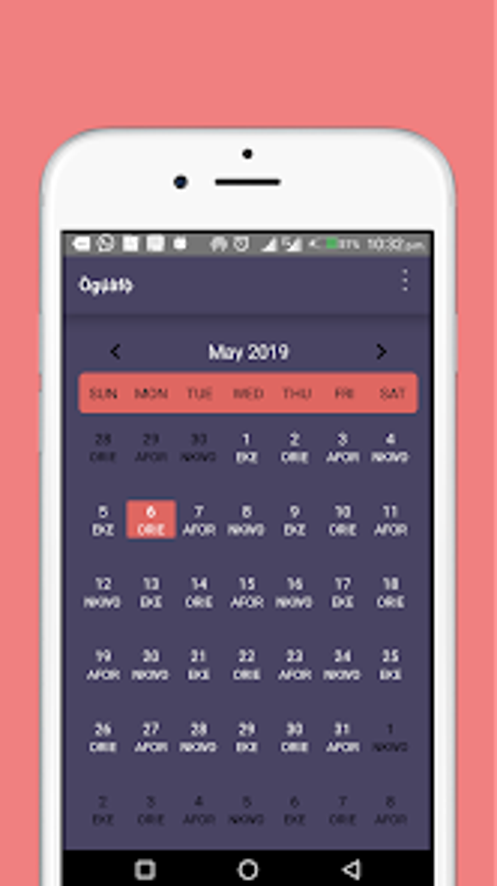 Oguafo Igbo Calendar App Voor Android Download