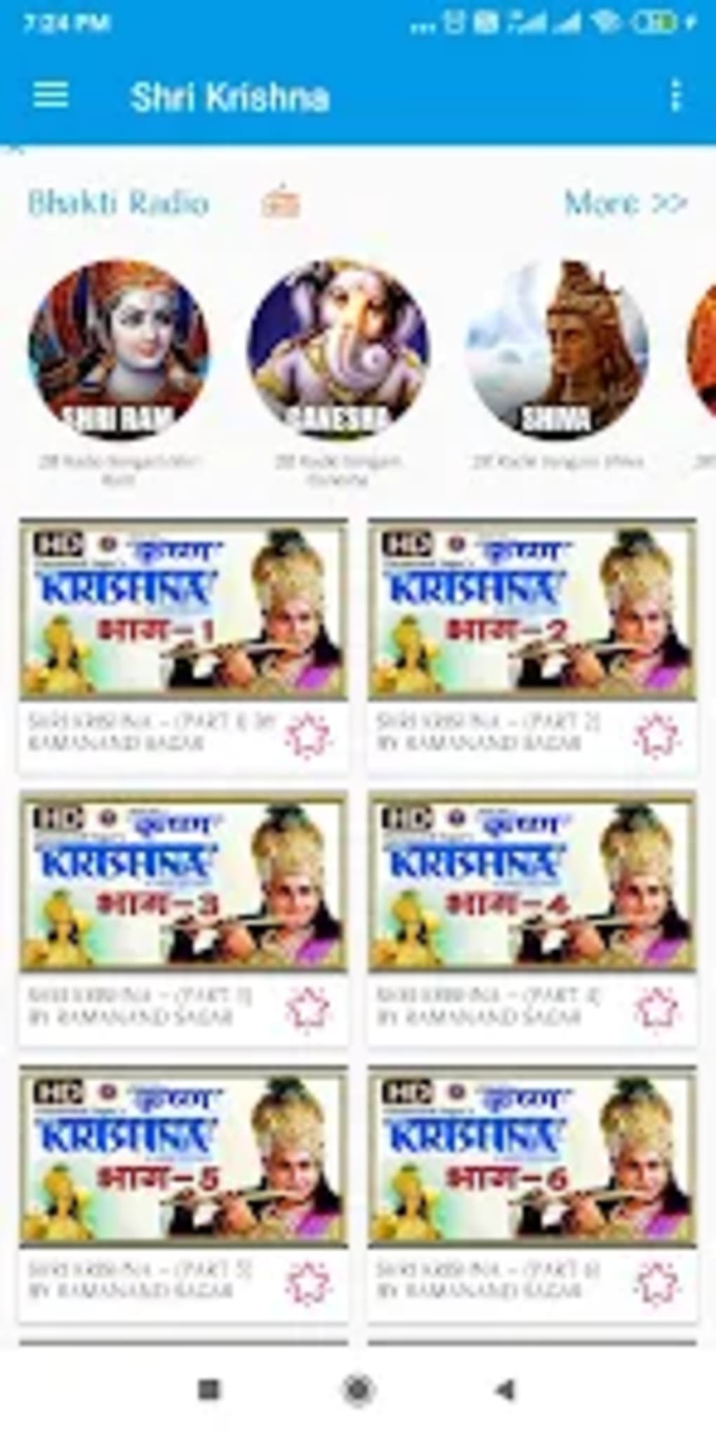 Shri Krishna Leela Ramanand For Android Download 