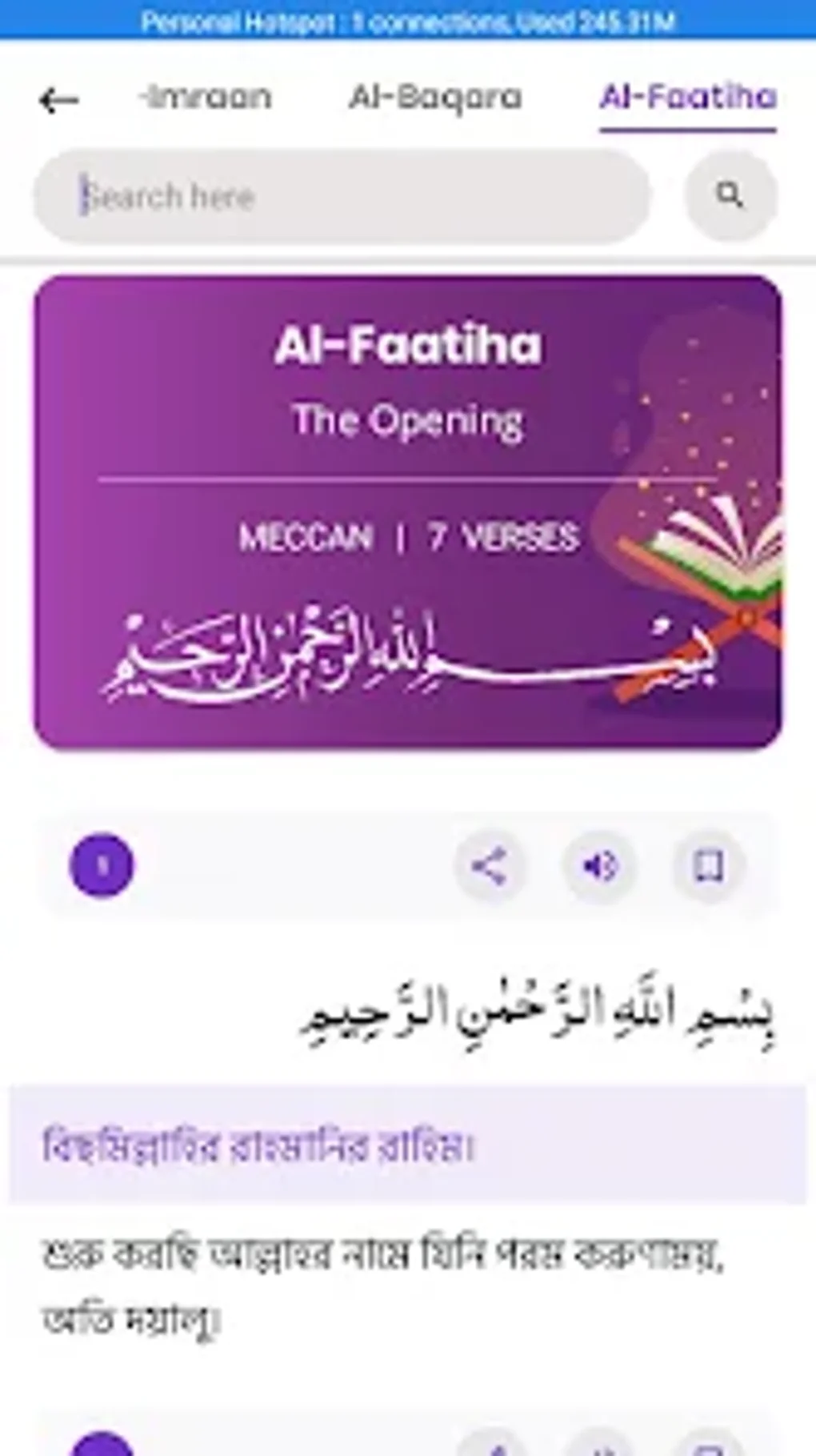 Al Quran Bangla Android Al Quran Bangla Android