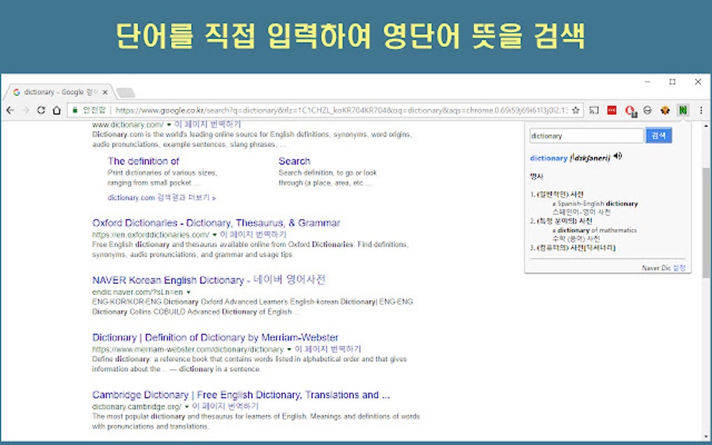 Naver dictionary korean russian